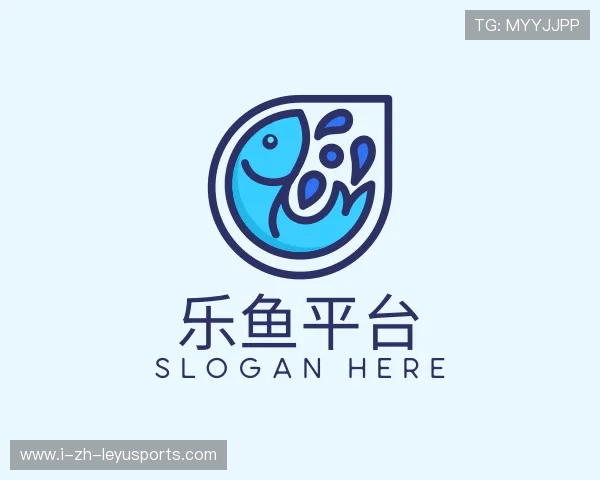 关于乐鱼体育app